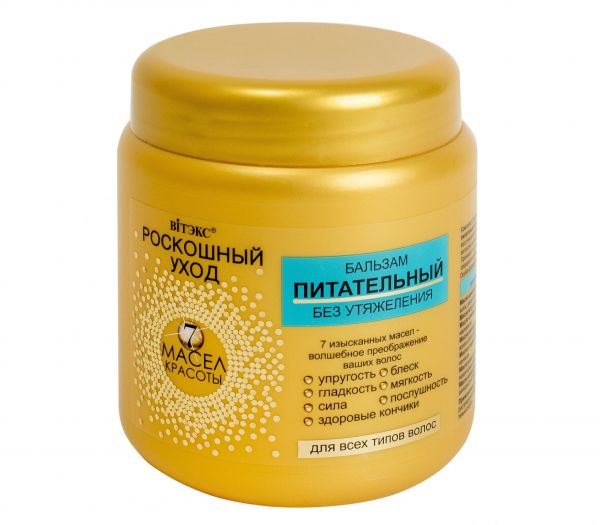 Hair balm "Nourishing" (450 ml) (10561557)